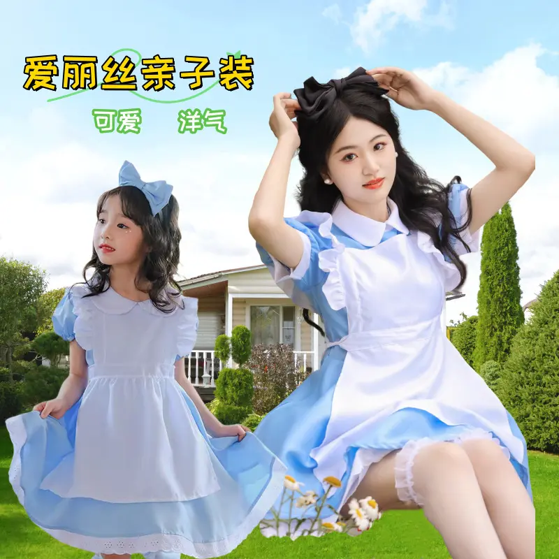 Halloween Costume Alice New Children's Cos Maid Servant Costume Adult Parent-Child Cute Lolita Dresses