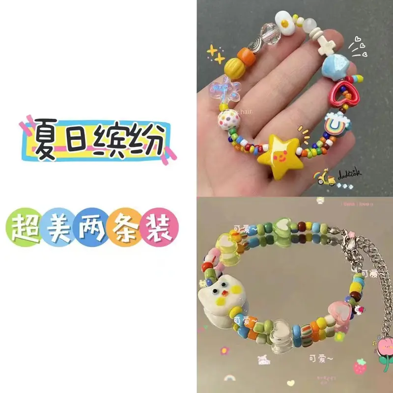 Vòng Tay Co Giãn Ngôi Sao Ngọt Ngào Thiết Kế Đặc Biệt Màu Tươi Mới Đính Cườm Dopamine Cầu Vồng Mùa Hè, Bộ Sưu Tập Năm 2025, Bán Chạy Trong 30 Ngày, 1698 Miếng 1