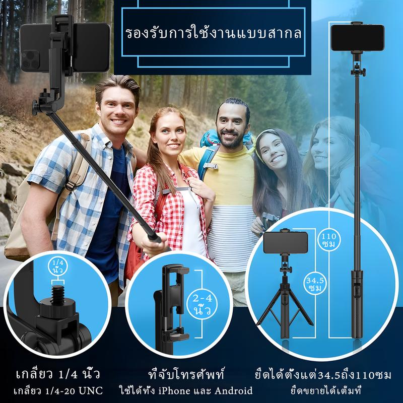 ADYSS T1 ขาตั้งกล้องมือถือ ไม้เซลฟี่ 2-in-1 พร้อมรีโมทบลูทูธ ขาตั้งเซลฟี่ ปรับระดับได้ ความยาว 1.1 เมตร ใช้ง่าย พกพาสะดวก ขาตั้งมือถือ ถ่ายรูป วิดีโอ ไลฟ์สด TikTok YouTube ไม้เซลฟี่พร้อมรีโมท มุมกว้าง ขาตั้งกล้องพกพา แข็งแรง ไม่สั่น เซลฟี่มุมสวยทุกช็อต 5