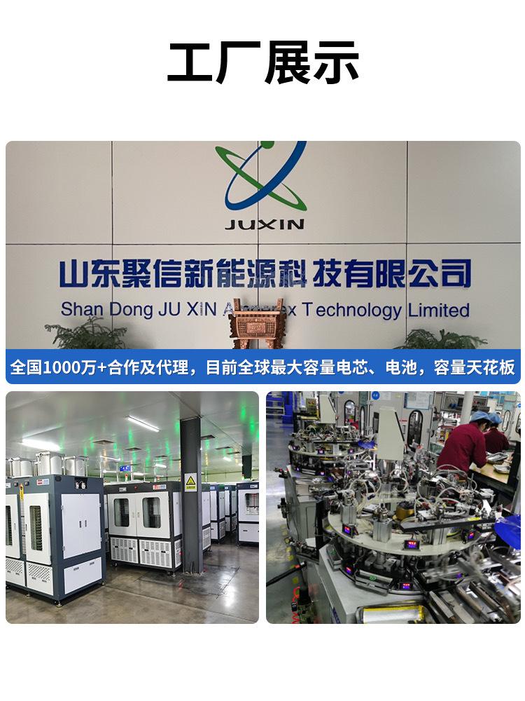 Product Introduction of Juxin Super Capacity Is Suitable for Apple 11 Battery 12/8P/XSM/Xr/13pro/14 Mobile Phone Battery 3