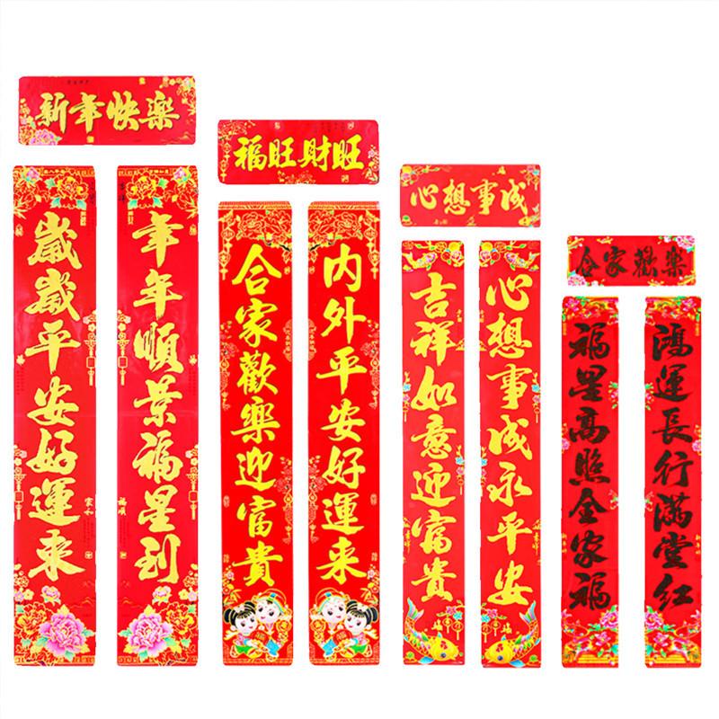 Product Introduction of 1.1-1.6m Chinese New Year Year Of The Snake 2025 Couplets Blessings Spring Festival Couplets New Year Picture High-Grade Hot Stamping Decoration Pair 5