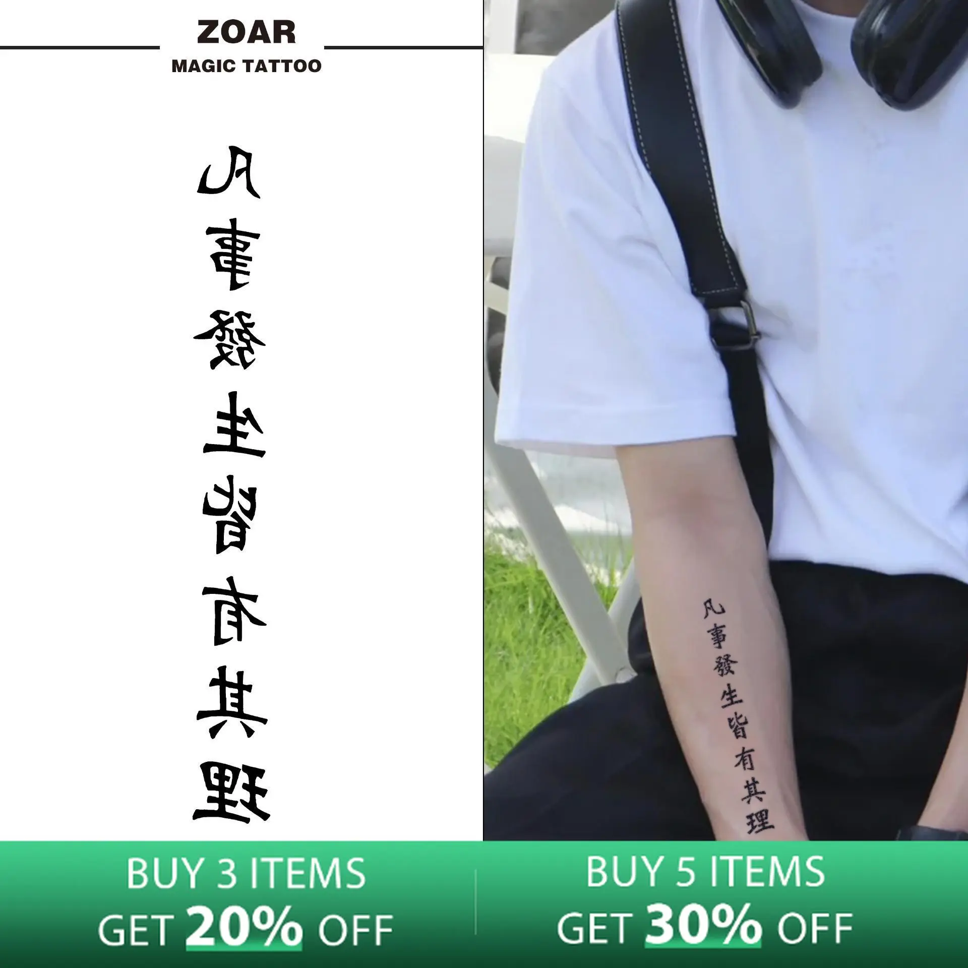 Zoartattoo stiker tato  M-445  sementara  【Segala sesuatu terjadi karena suatu alasan】Tahan lama Tattoo menempel dekorasi seni untuk pria dan wanita