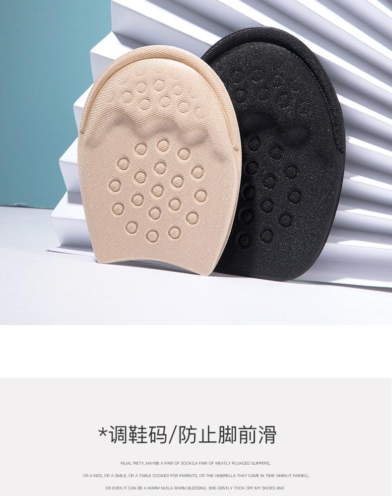 Product Introduction of Shoe Size Reducer for Sneakers, Adjustable Filling Insoles for Men and Women, Forefoot Inserts, Half Size Pads, Shoe Size Adjuster 14