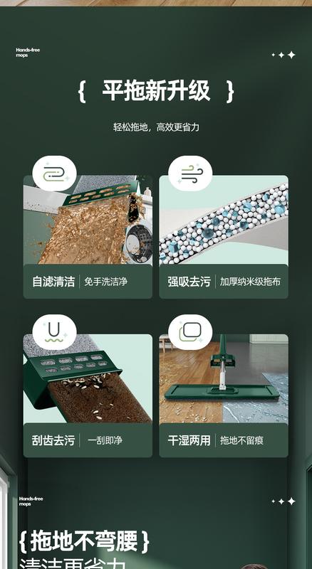 Product Introduction of Flat Mop Household Disposable Mop Bucket New Hand-Free Lazy Mop Mop Floor Mopping Gadget 5