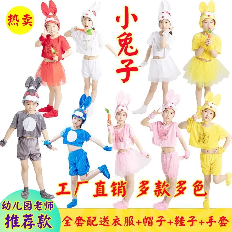 Trang phục động vật, dành cho trẻ em, Sói xám lớn, Thỏ, Bò, Gà trống, Vịt, Hổ, Sư tử, Gấu trúc, Trang phục biểu diễn 4