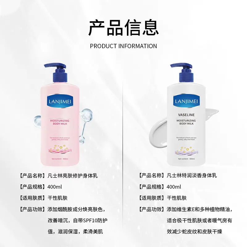 Sữa Kem Dưỡng Da Thể Nicotinamide Vanlin, Khử Khói Thải Và Khô, Dưỡng Ẩm, Thích Hợp Cho Da Khô, Hương Thơm Lâu Dài, Cho Cơ Thể 3