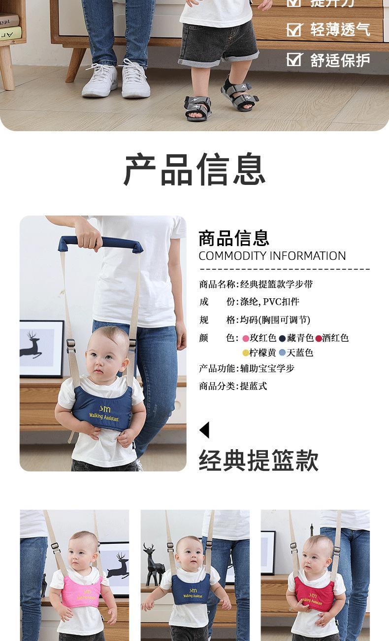 Product Introduction of Baby Multifunctional Breathable Walking Belt Baby and Toddler Anti Lost Belt Waist Protection Anti Fall and Anti Pinch Traction Rope 13