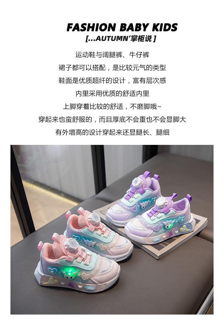 Product Introduction of Giày Thể Thao Công Chúa Elsa Lưới, Siêu Mềm, Thoáng Khí, Không Trơn Trượt, Đế Mềm, Phong Cách Phương Tây, Thích Hợp Cho Mùa Lò Xo Và Mùa Thu, Hàng Mới Về Năm 2024, Dành Cho Trẻ Em, Phong Cách Khu Vực 1