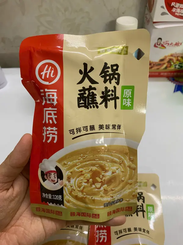 Sốt chấm lẩu haidilao, sốt đậu phộng không cay gói 240g 1