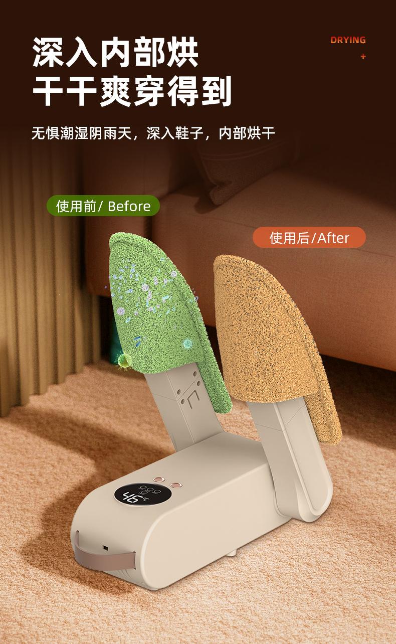 Product Introduction of Shoes Dryer Household Touch Screen Control Intelligent Timing Shoes Dryer Deodorant Sterilization Shoes Warmer Dryer Dormitory Cross-Border 4