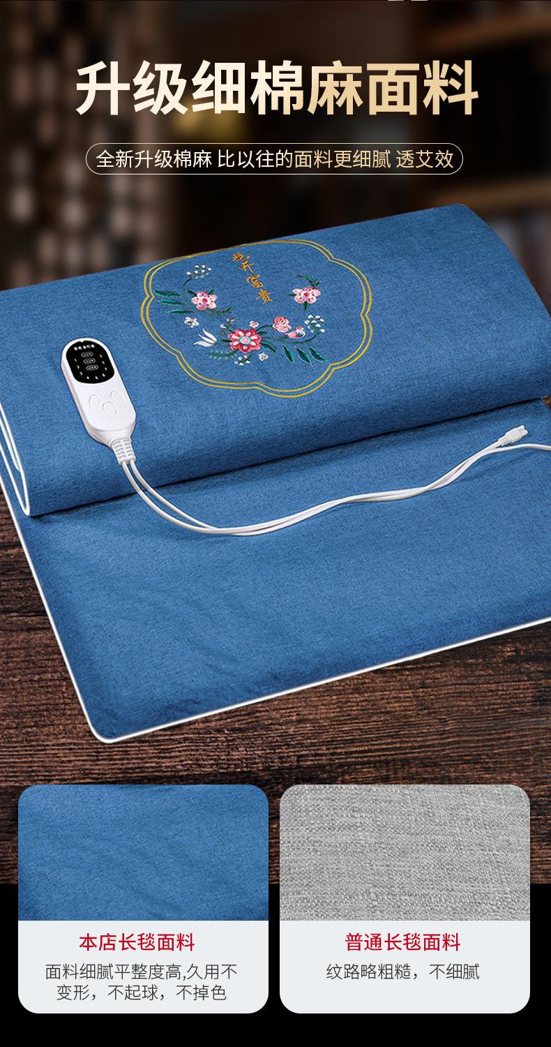 Product Introduction of Moxibustion Electric Blanket Office Household Electric Heating Argy Wormwood Mat Multifunctional Moxibustion Electric Heating Mat 7