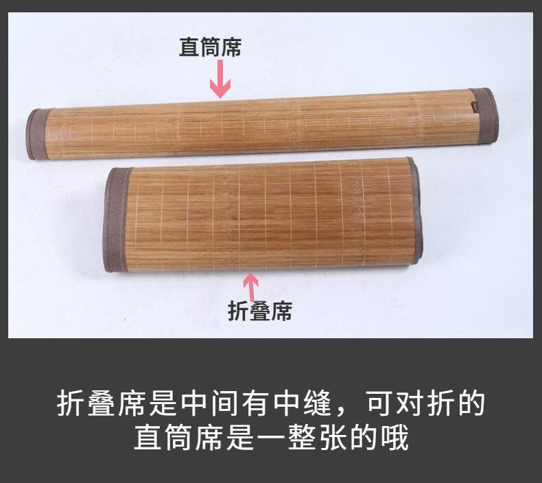 Product Introduction of Double-Sided Folding Bamboo Mat 1.1 Square Meters 90 Centimeters for Students Dormitory Single Bed Straight Tube Design 5