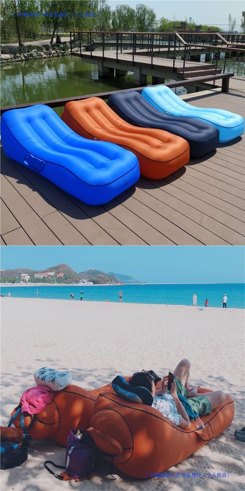 Product Introduction of Outdoor Inflatable Lazy Sofa Internet Celebrity Airbed Park Floatation Bed Portable Air Sofa Bean Bag 6