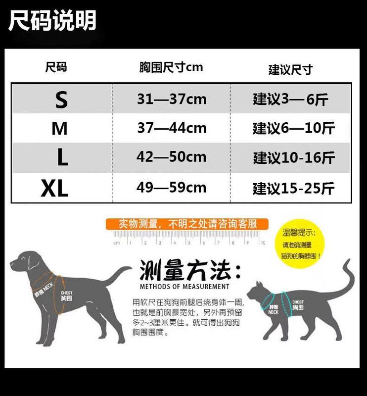Product Introduction of Dog Leash Vest Dog Leash Small Dog Bear Teddy Special Chest Strap Dog Chain Adjustable Telescopic 2
