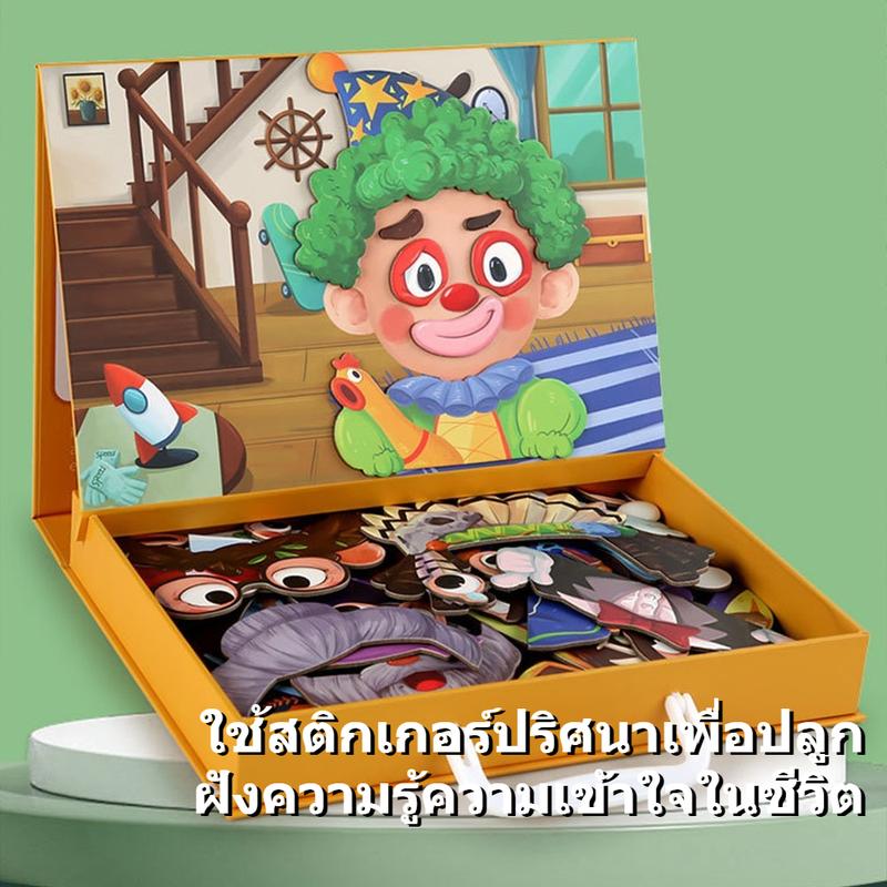 Product Introduction of MagnetWoodenBox ตัวต่อจิ๊กซอว์แม่เหล็ก จิ๊กซอว์แม่เหล็ก ของเล่นไม้ 2in1 จิ๊กซอว์ ของเล่นเสริมพัฒนาการ 15