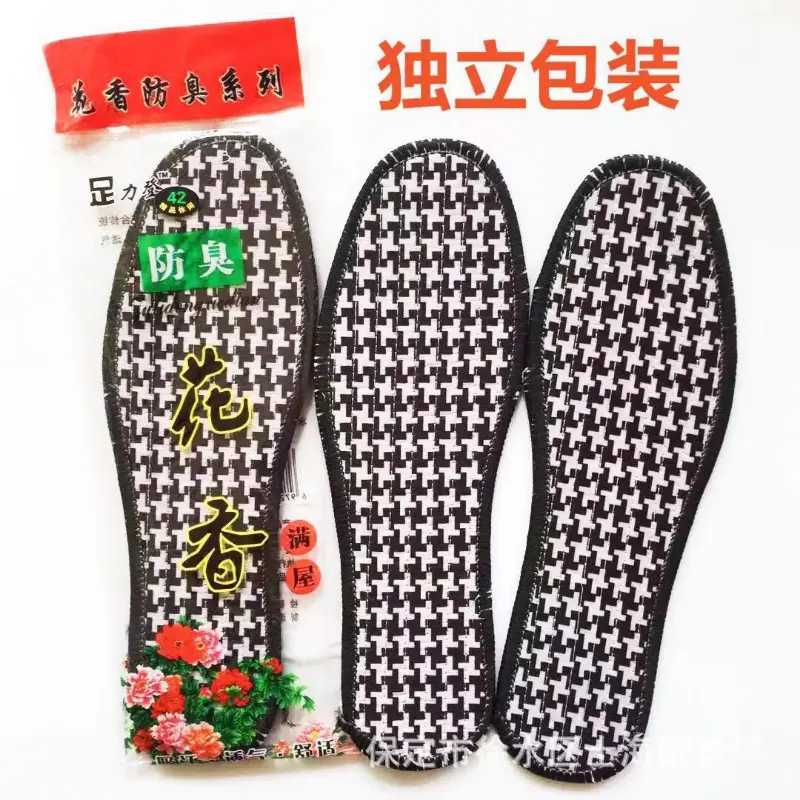 Houndstooth Insoles Are Anti-odor, Men's Breathable Sweat-absorbing, Deodorizing And Fragrance-absorbing Leather Shoes For Women's Sweat-absorbing Shoes.