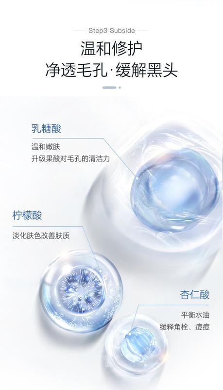 Product Introduction of EIIO LOVE Nasal Sticker Blackhead Removal Official Flagship Store Leading-out Liquid Removing Acne Shrink Pores Mild for Men Women 9