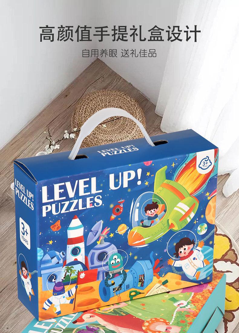 Product Introduction of จิ๊กซอว์ 60 ชิ้น สำหรับเด็ก จิ๊กซอว์กล่องของขวัญขั้นสูงบล็อกใหญ่ ความคิดตรรกะ การศึกษาปฐมวัย ทำจากกระดาษ ของขวัญสำหรับเด็ก ของเล่นทางปัญญา 29