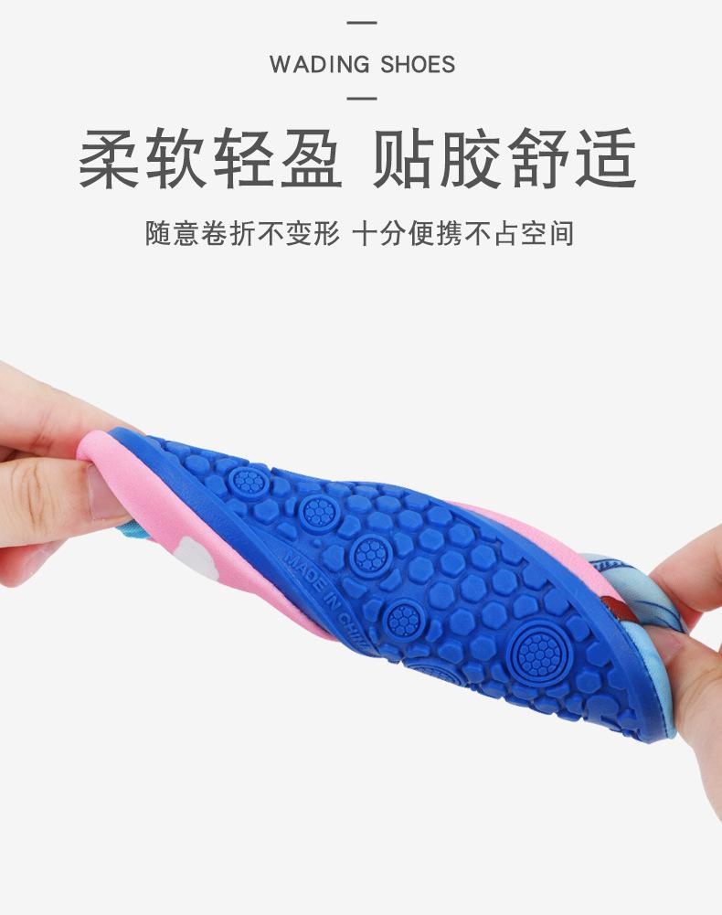 Product Introduction of Youyou Beach Socks Shoes Men and Women Diving Snorkeling Children Wading River Trekking Swimming Shoes Soft Shoes Non-Slip Barefoot Skin-Friendly Shoes 10
