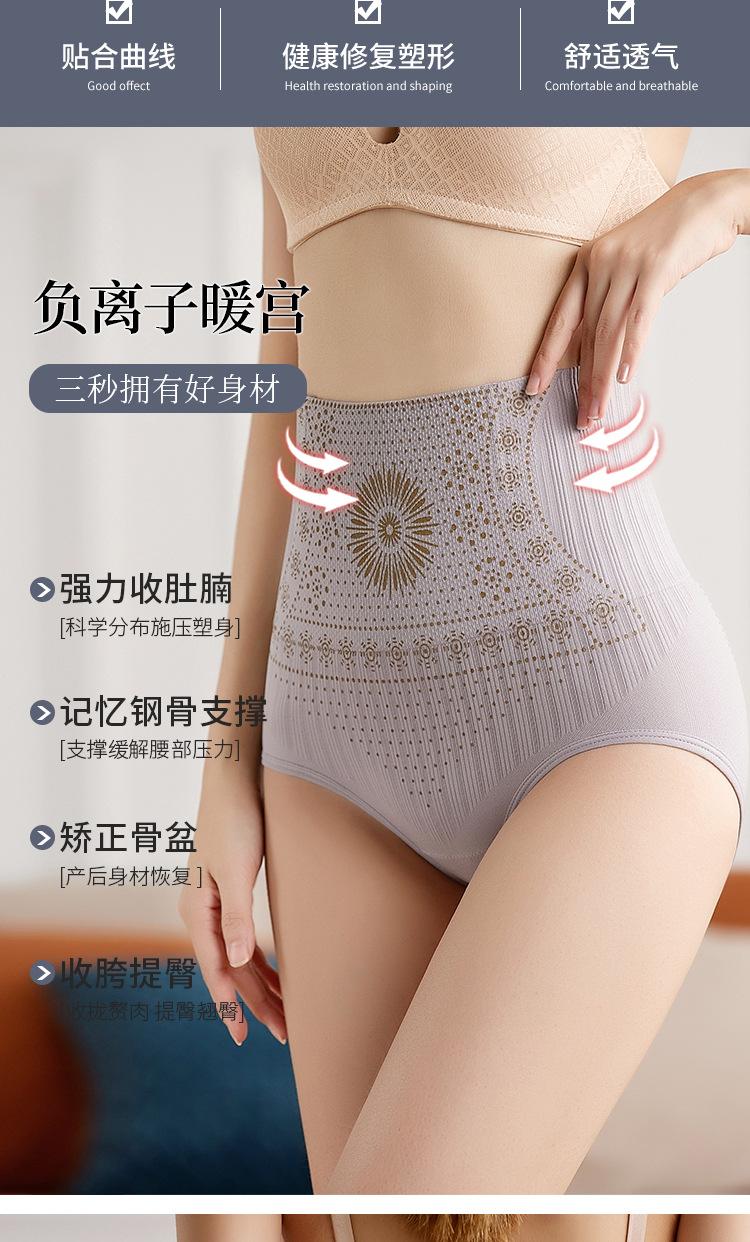 Product Introduction of Đồ Định Hình Ngoại Cỡ Cho Nữ, Quần Lót Điêu Khắc Cơ Thể, Kiểm Soát Bụng, Cạp Cao, Nâng Hông, Định Hình Bó Sát Đồ Định Hình Sau Sinh, Dụng Cụ Giảm Mỡ Bụng, Đồ Lót Kiểm Soát Bụng 7