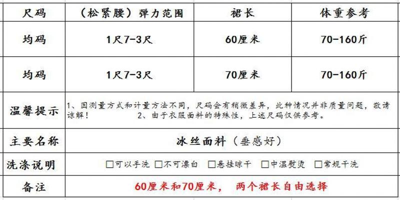 Product Introduction of Váy Hoa, Váy Mùa Hè, Dành Cho Phụ Nữ Trung Người Già Và Cao Tuổi, Váy Giữa Tuổi, Váy Mát Xa Khiêu Vũ Vuông Lụa Lạnh, Thích Hợp Cho Mẹ 3