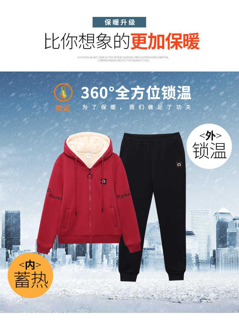 Product Introduction of Bộ Áo Len Dày, Lót Lông Cừu, Dành Cho Nữ, Mùa Thu Và Mùa Đông 2025, Đệm Nhiệt, Thời Trang, Ngoại Cỡ, Thể Thao Đi Chơi Bộ Hai Mảnh 4