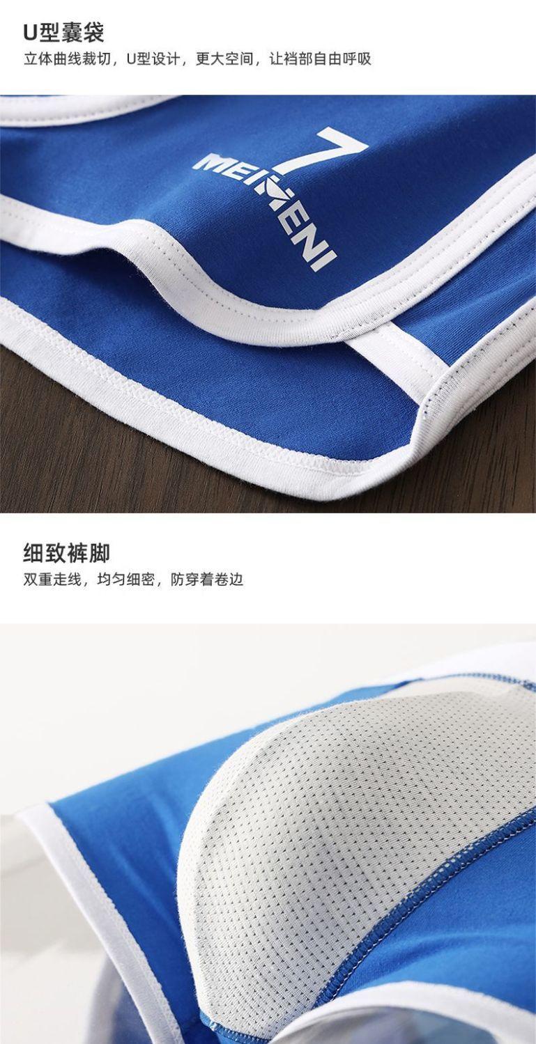 Product Introduction of Quần Lót Nam, Hàng Mới Về, Chất Liệu Cotton, Thoáng Khí, Phong Cách Sinh Viên, Cao Cấp, Thiết Kế Bốn Góc, Thích Hợp Cho Giới Trẻ, Cá Tính Hợp Xu hướng Quần Đùi Bé Trai, Quần Đùi Bé Trai Menswear Quần Boxer Sịp Boxer 4