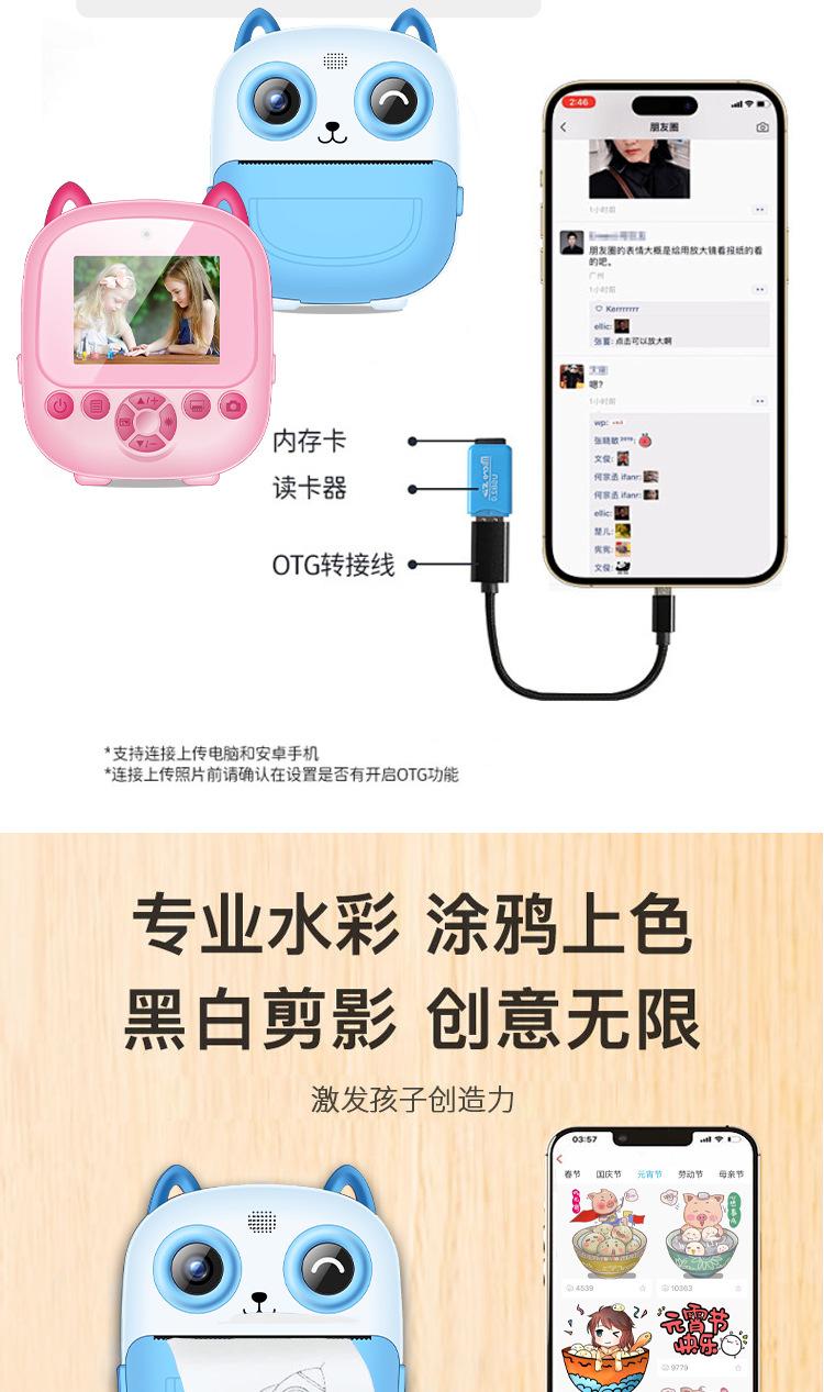 Product Introduction of New Polaroid Children's Digital Camera Cute Cartoon Mini Kids Toy HD Print Camera Gift 12