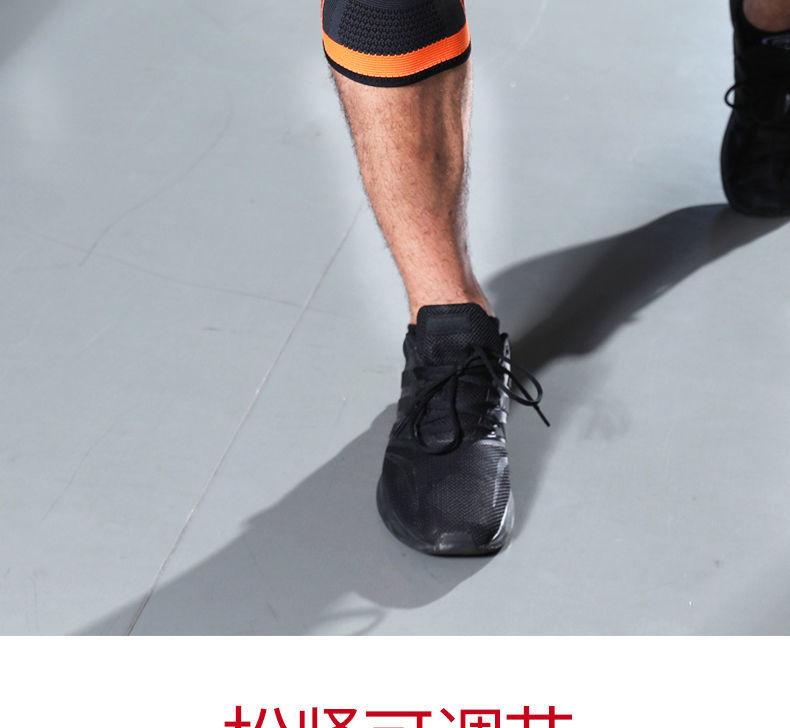 Product Introduction of Basketball Sports Kneecaps Men's Professional Bandage Joint Knee Sheath Bandage Football Fixed Support Protective Gear 12