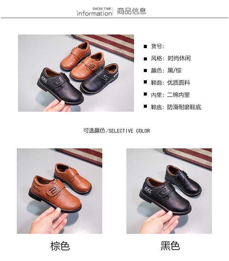 Product Introduction of Spring and Autumn New Black Breathable Casual British Leather Shoes Hollow Velcro Hole Student Soft Bottom Lazy Boy's Shoes 21