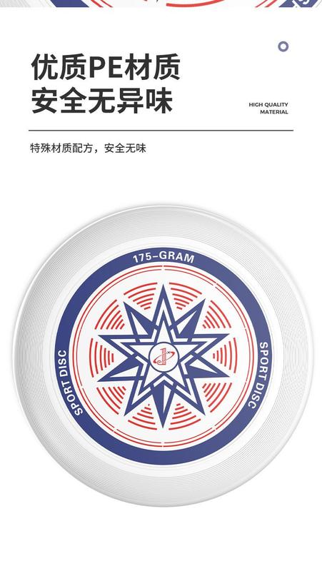 Product Introduction of Frisbee 175g sports outdoor extreme fitness professional adult competitive competition level dodge disc 3