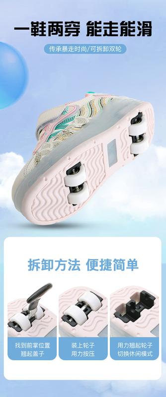 Product Introduction of Girls' Shoes 2024 New Children's Breathable Mesh Surface Sneaker Girls the Skating Shoes Medium and Big Children Boys Pulley with Lights Trendy Heelys 11