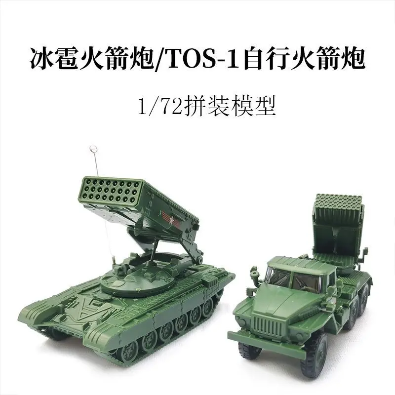Mô Hình Phóng Tên Lửa Tự Động TOS-1 Của Nga, Mô Hình Lắp Ráp 4D Chính Hãng 1 / 72, Phóng Tên Lửa Mưa, Mảnh Trưng Bày Đồ Chơi