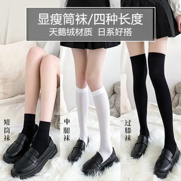 Tất Nữ, Tất Ống Giữa, Mỏng Qua Đầu Gối, Tất Dài Cao, Thích Hợp Cho Mùa Xuân Và Mùa Thu, Tất, Nhung Đen, Phong Cách Mùa Hè, Cho Nữ, Tất