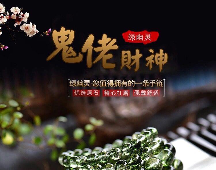 Product Introduction of Natural Green Phantom Crystal Single Triple Circle Bracelet Green Explosion Flower Treasure Bowl Unisex Couple Bracelet Jewelry 1