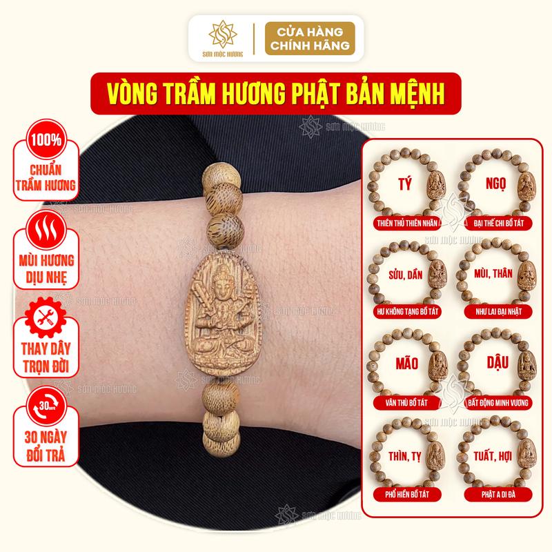 Vòng tay phật bản mệnh trầm hương Sơn Mộc Hương đeo tay nam nữ tuổi tý sửu dần mão thìn tỵ ngọ mùi thân dậu tuất hợi Phụ Kiện Đeo Tay