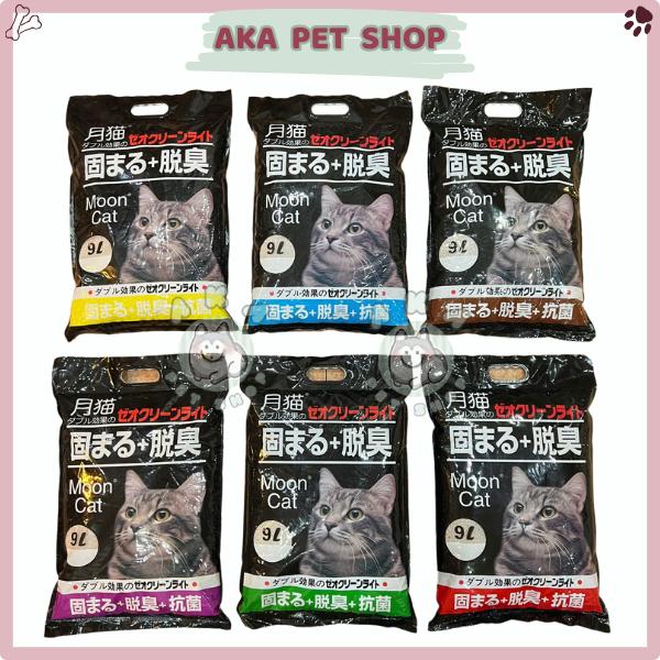  Cát Nhật bản Moon Cat cát vệ sinh cho mèo túi 9L  Mua 6 túi - tặng xẻng  - Aka Pet Shop 
