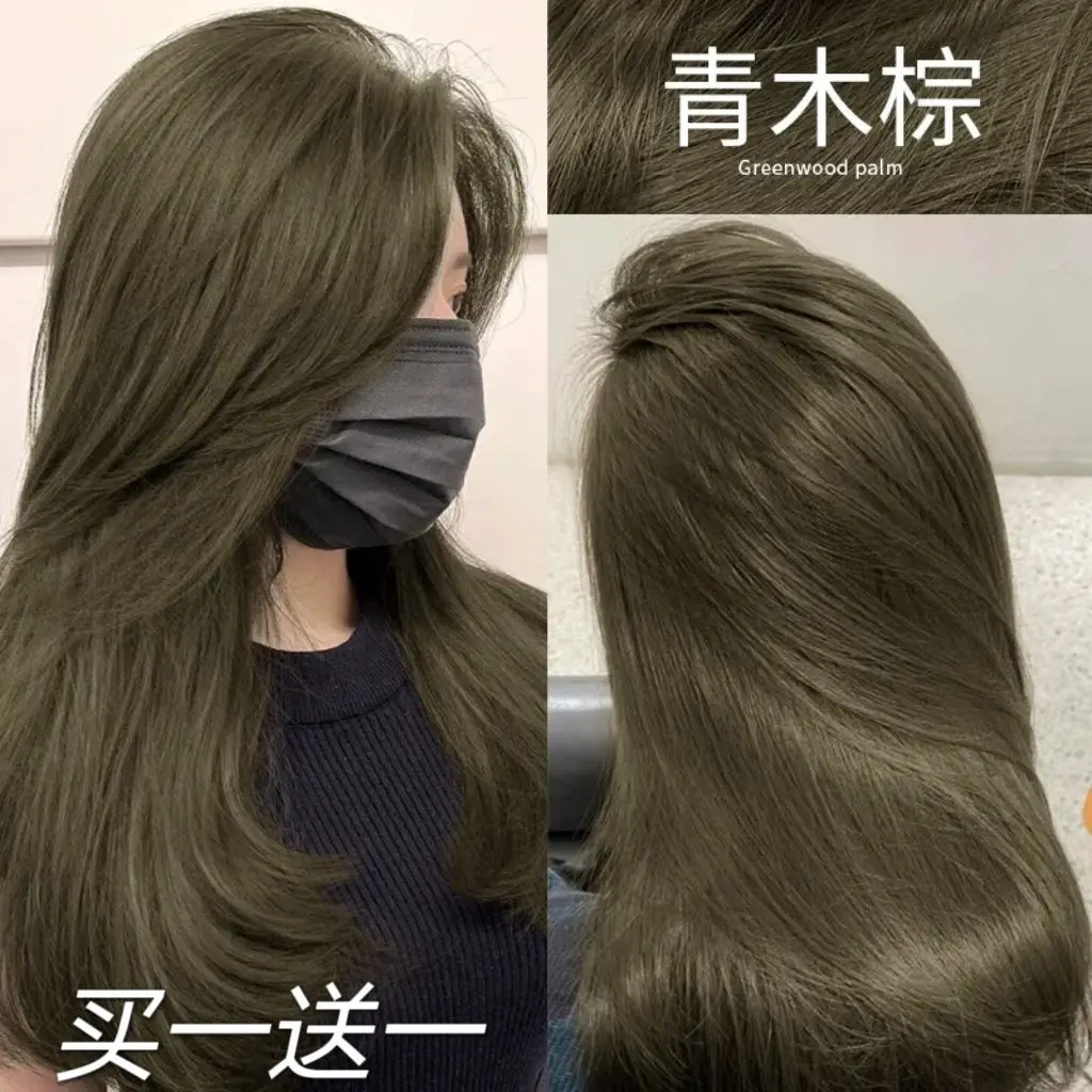 [Shop Hot Sale] Green Wood Brown Hair Dye Popular Color New Style Hair Dye at Home Natural Plant Dull Blue Gray Hair Color Cream