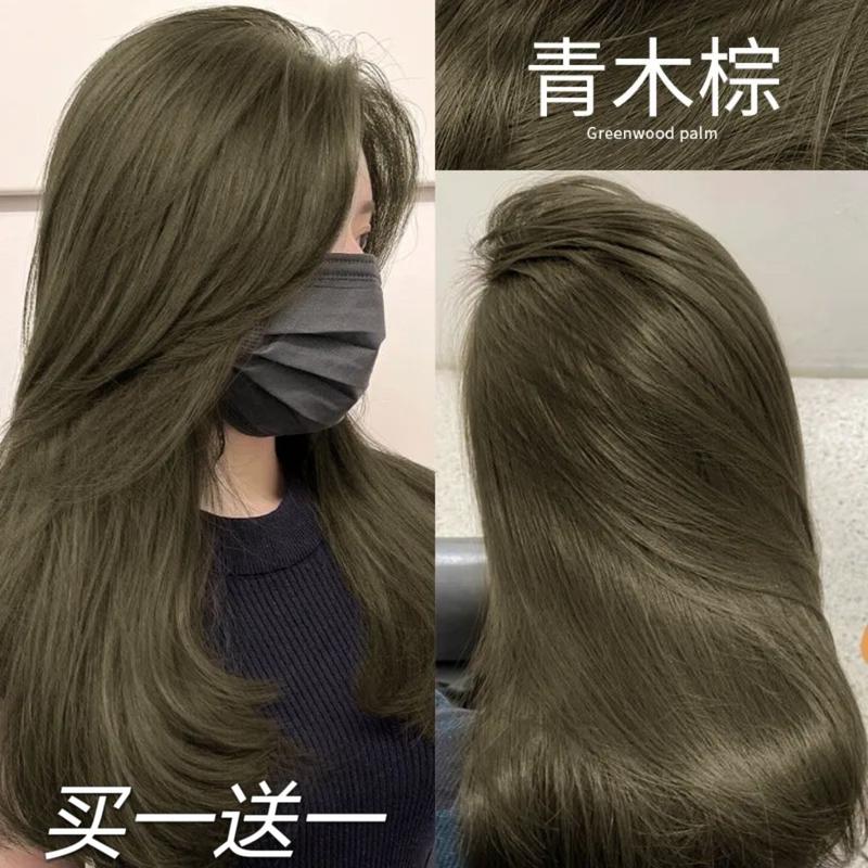 Product Introduction of [Shop Hot Sale] Green Wood Brown Hair Dye Popular Color New Style Hair Dye at Home Natural Plant Dull Blue Gray Hair Color Cream 0