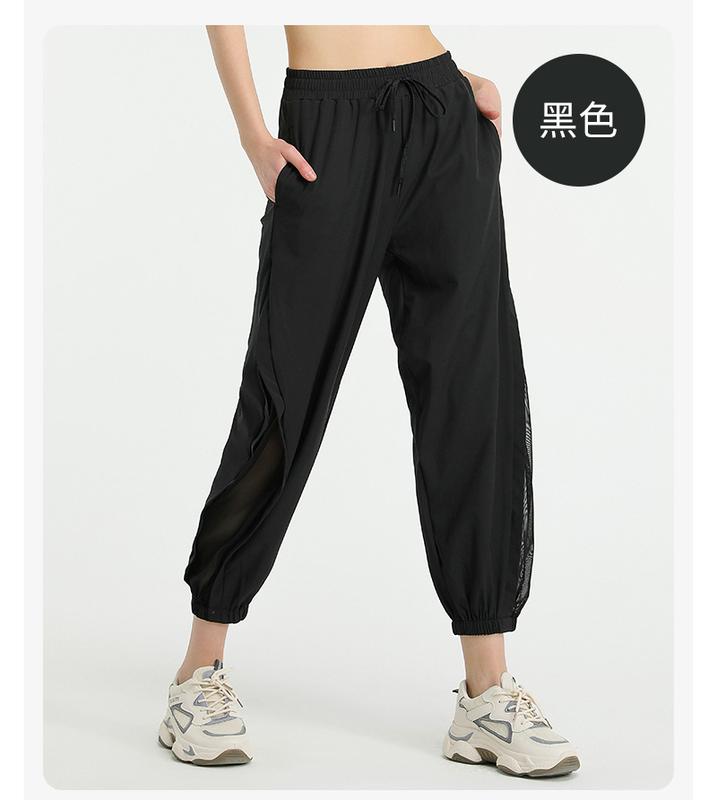 Product Introduction of Loose high-waisted quick-drying pants European and American mesh quick-drying yoga trousers running sports tied feet large-size fitness pants women 16