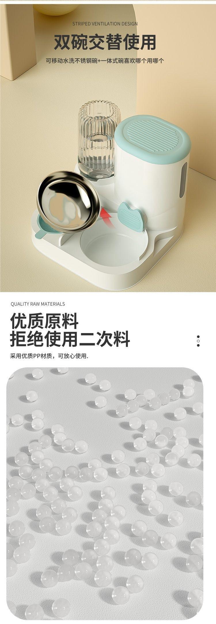 Product Introduction of Hot Sale Cat Bowl Automatic Pet Feeder Cat Dog Pet Water Dispenser Integrated Cat Bowl Cat Food Holder Dog Eating and Drinking Cat Food 11