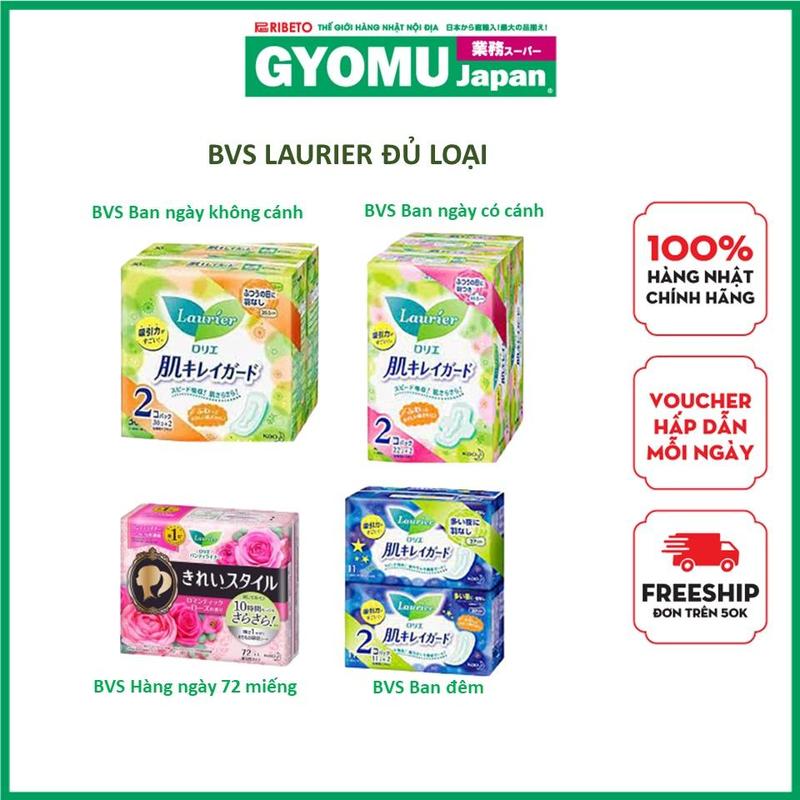 Set 2 Gói Băng vệ sinh ban đêm, ban ngày, hàng ngày có cánh, không cánh Laurier - Hàng nội địa Nhật Bản