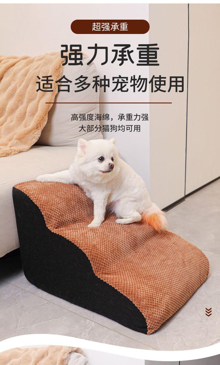 Product Introduction of Bậc thang cho chó 2023 Bậc thang cho thú cưng Bậc thang nhỏ Giường tầng phổ thông Cún con Người già Ghế sofa có thể tháo rời và giặt được 6