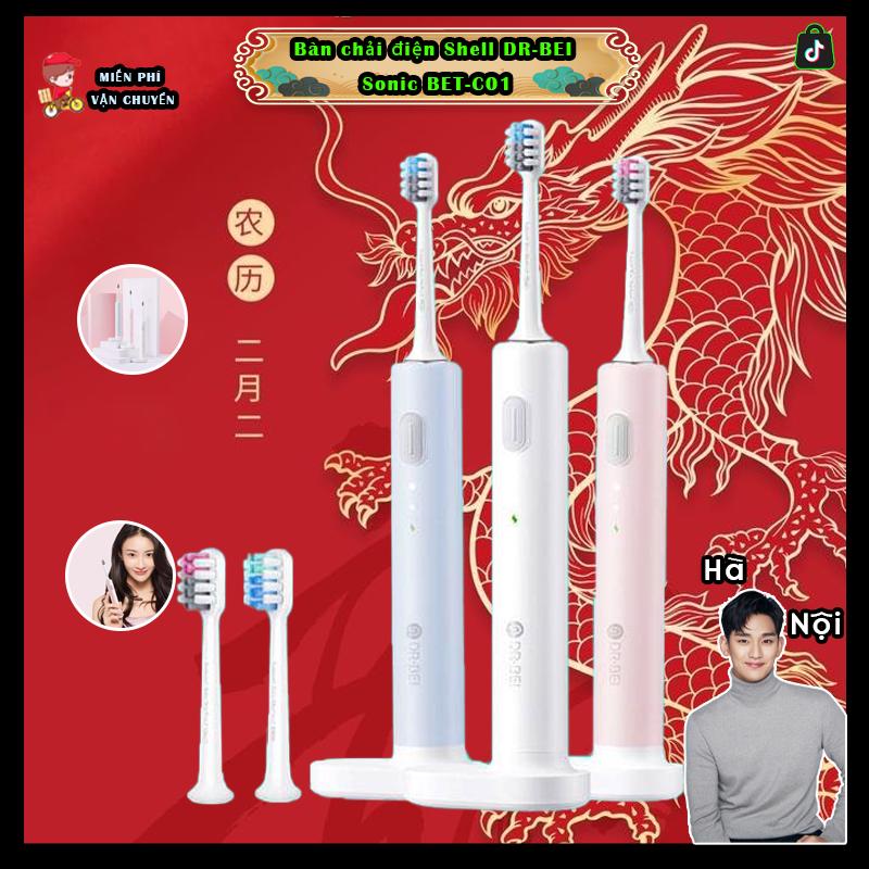 Bàn chải điện Shell DR-BEI Sonic BET-C01 - Bảo hành 3 tháng - Nhỏ gọn tiện lợi mang theo đi du lịch dễ dàng ps bàn