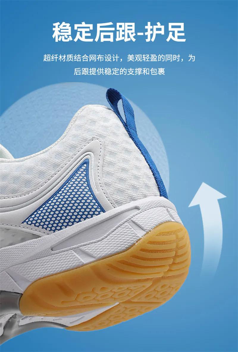 Product Introduction of Badminton Shoes for Men Non-slip Sneakers Tennis Volleyball Shoes Table Tennis Shoes Women Sports Professional Training Athletics Size 36-45 Free Socks and Free Delivery 26