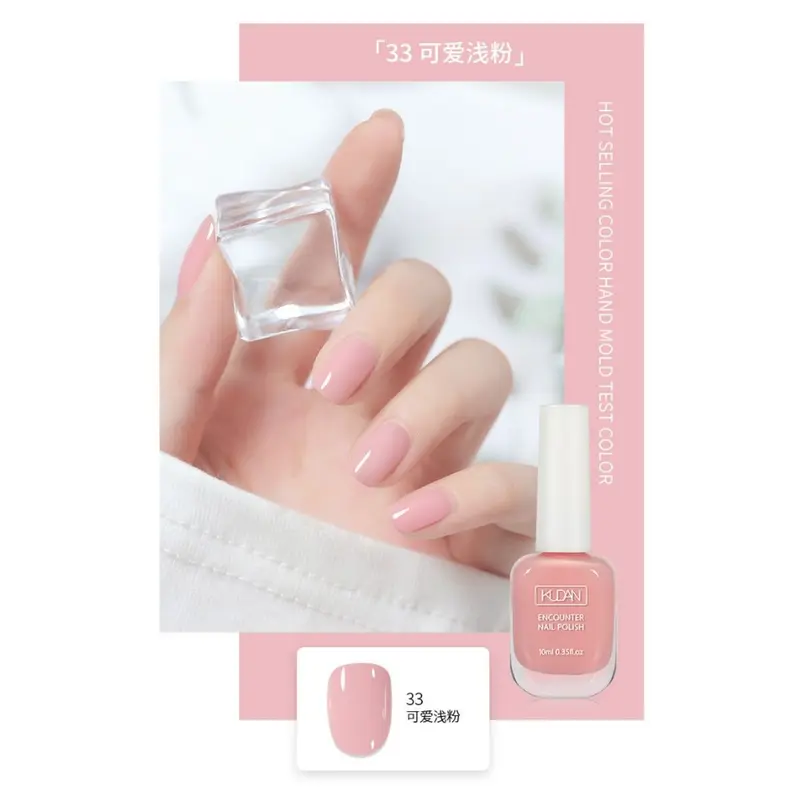 Nước sơn mónġ tay thường Kudan 10ml dạng sơn lột nhanh khô, Sơn mónġ tay tự khô có thể lột được màu sắc thời trang 4
