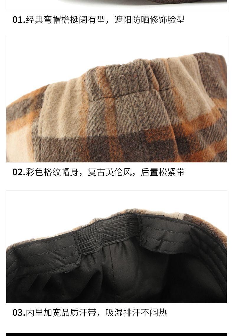 Product Introduction of [red fedora]Autumn and Winter Warm Woolen Octagonal Hat Newsboy Cap Beret Big Head Circumference Peaked Cap Outdoor Men and Women Painter Cap 8