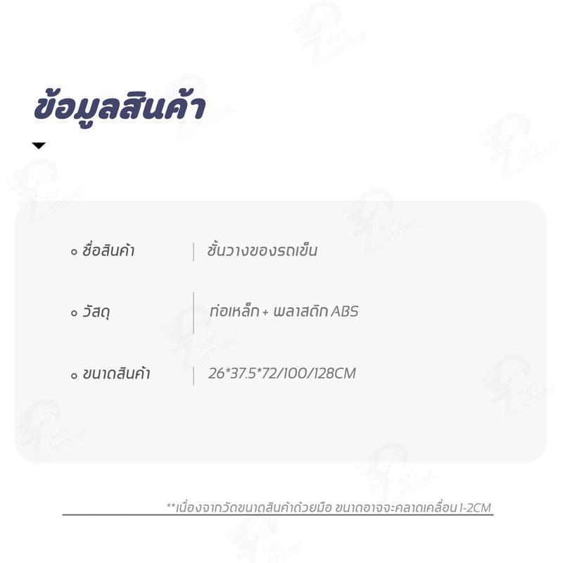 Product Introduction of [ล้อหมุนได้ 360 องศา] ชั้นวางของ ชั้นวางรถเข็น ชั้นวางแบบพลาสติกเหนียว ทนทาน มีล้อเลื่อนเคลื่อนย้ายสะดวกล็อค/ปลดล็อคได้ โครงเหล็ก ประกอบง่าย BW-New 16