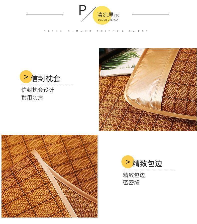 Product Introduction of [30 Days Hot Sale 1690 Pieces] Cooling Mat 1.5m Foldable Rattan Mat 1.8m Double Bed Straw Mat 0.9m Student Single Dormitory Mat 0.45m Mat 9