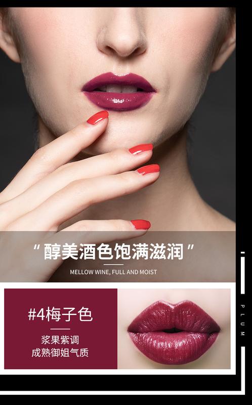 Product Introduction of Images Charm Colorful Apc Infused Night Cream Lipstick Gentle Clothing Nourishing Moisturizing Delicate Lip Guard Elegant Charming Lipstick 6